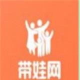 带娃网育儿社区
