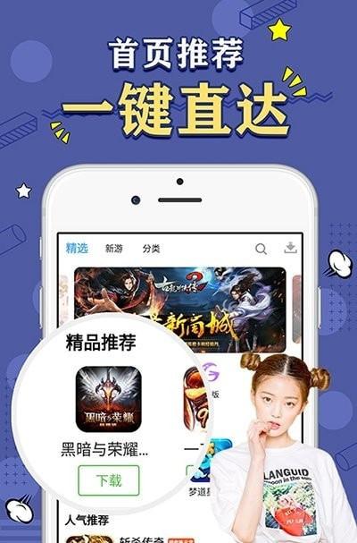 天象手游2024
