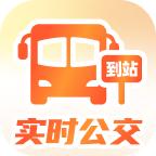 新春坐公交app最新版2025v1.0.0 安卓版