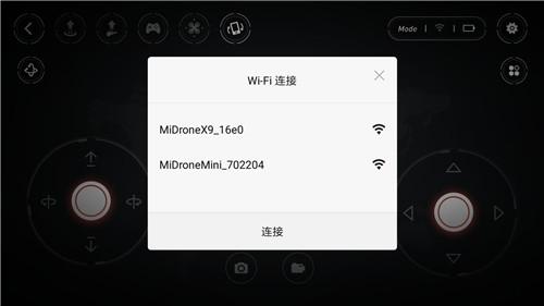 米兔遥控小飞机