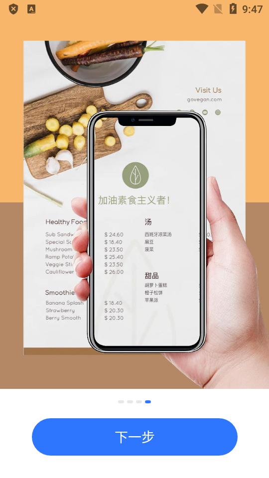 AI极速翻译通app会员版v1.0.11 旧版本免费版 v3.0.1