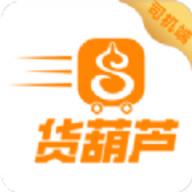 货葫芦司机端