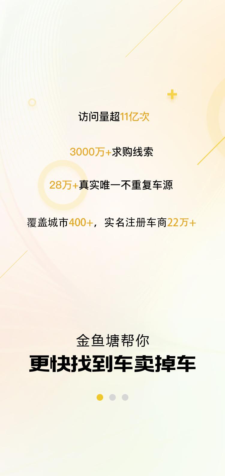 金鱼塘app下载安装2.1.5 最新版 v3.1.1