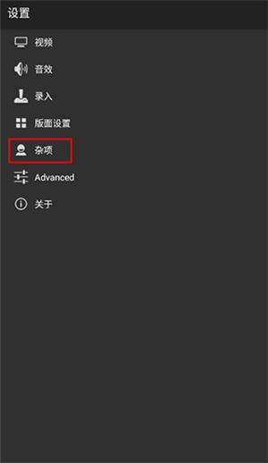gba模拟器安卓版