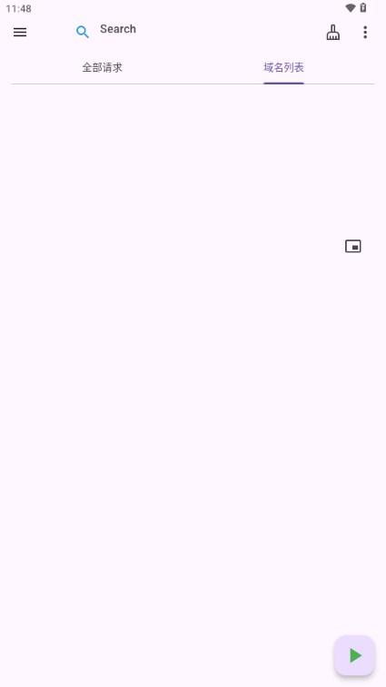 ProxyPin抓包软件v1.1.9 最新手机版 v4.1.4