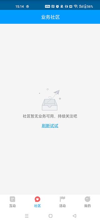 红人阁快手