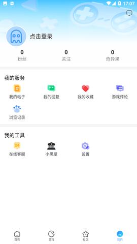 奇异社区安装最新版本
