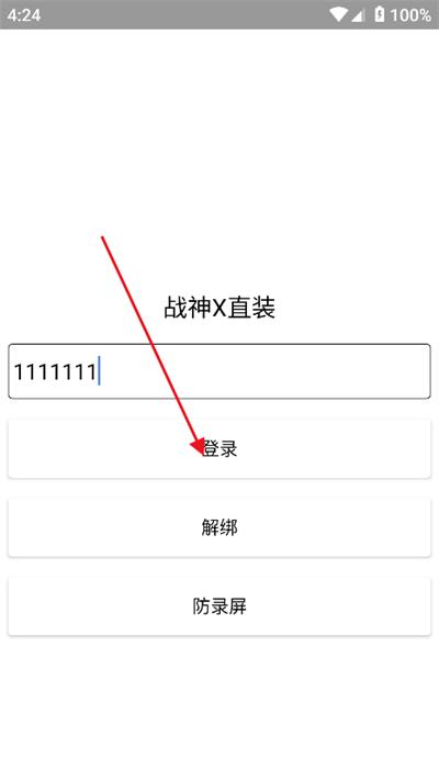 战神x直装和平精英 v6.3.4