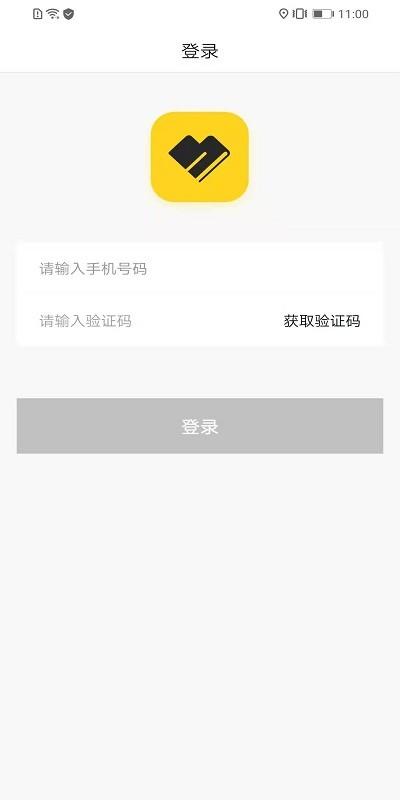 课后云图教师版