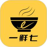一鲜七外卖