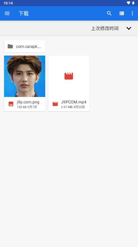 MEK云硅v1.0 官方版 v3.3.3