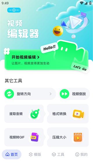魔影工厂
