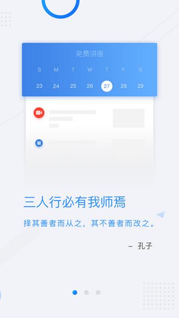 厚道行知安卓版v1.0.0最新版 v5.0.4