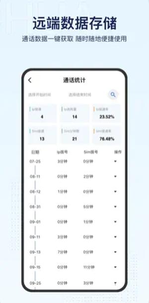 统一百川