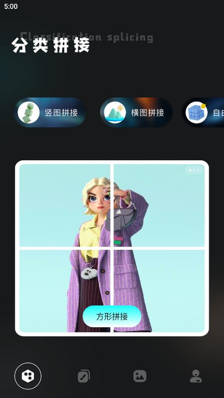 指划修图snapseed手机版v1.1 最新版