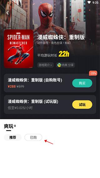 布卡云电脑最新版本