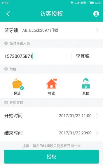 伴家