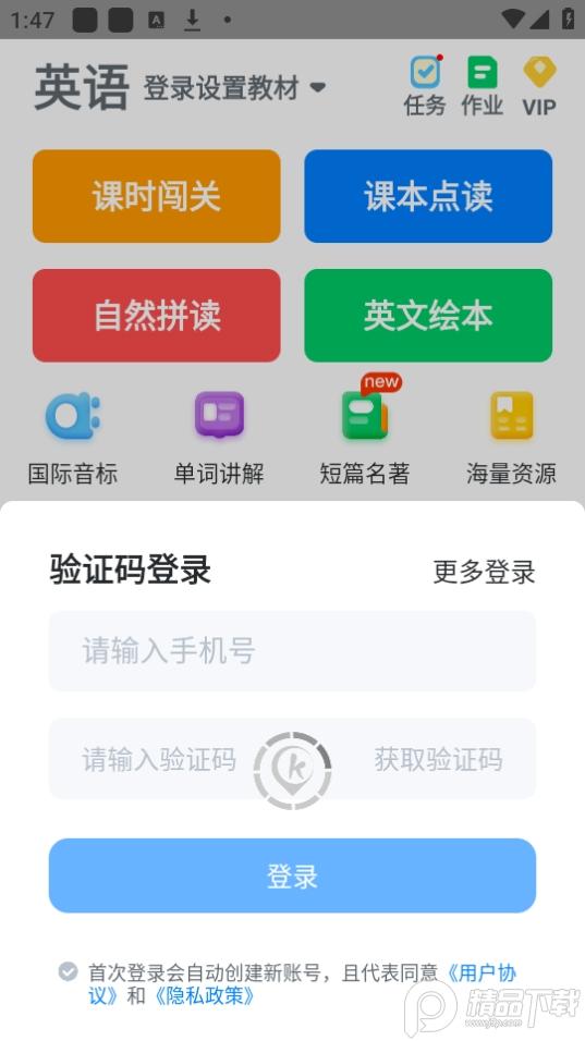 可可宝贝app官方免费版2.5.7 最新版 v6.3.4
