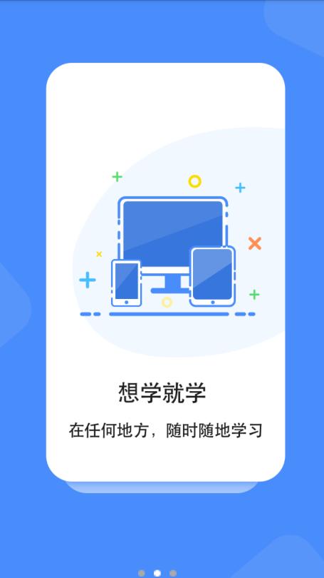 开林随身学