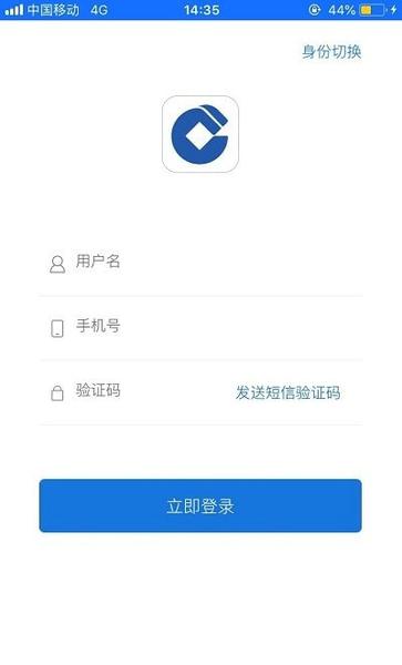 龙集采采购平台