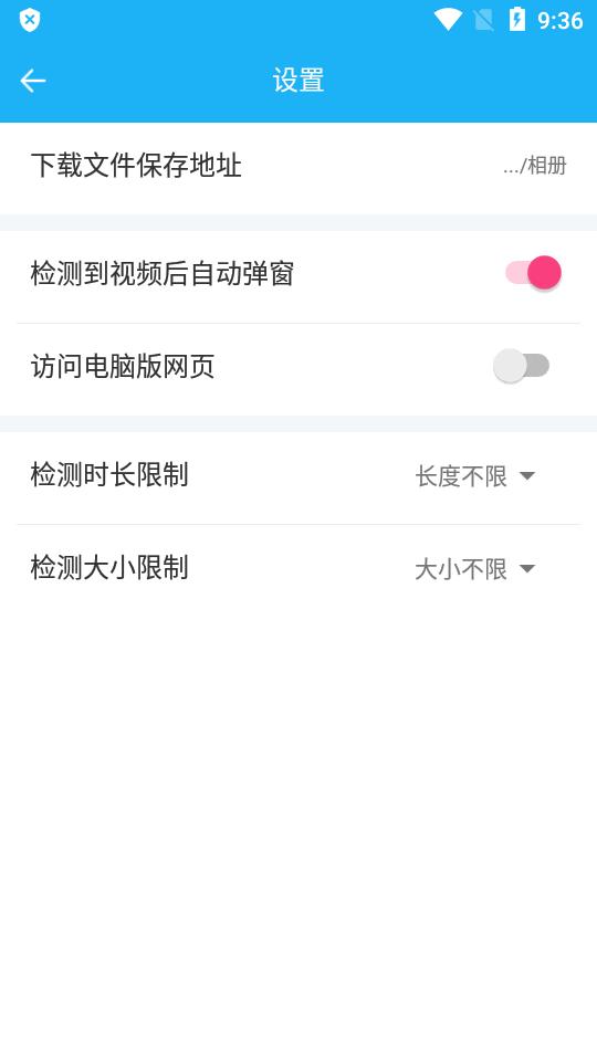 云雀助手app最新版v16.86 安卓手机版