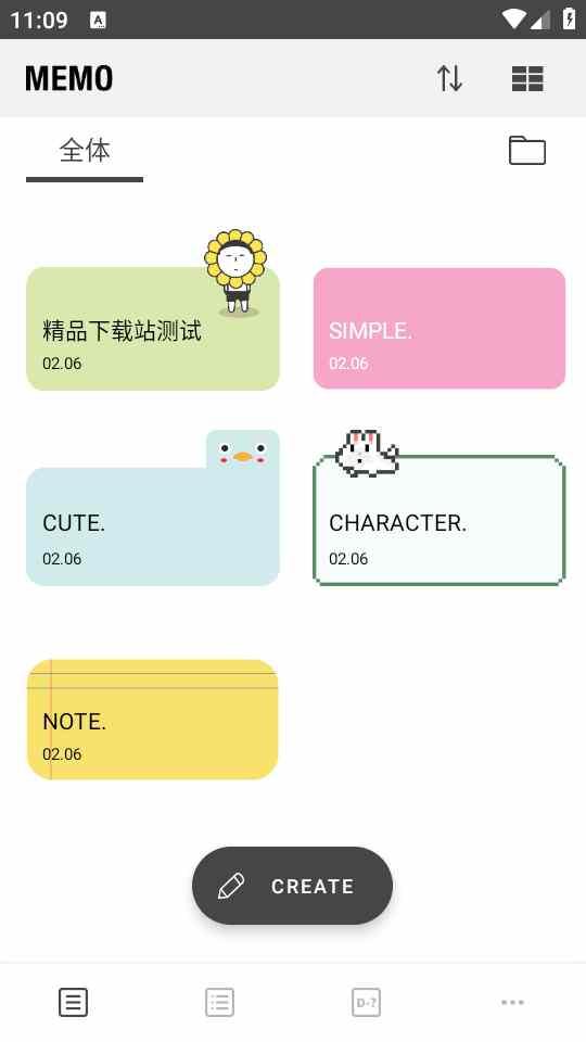 酷莫笔记备忘录安卓版4.6.5 最新版 v3.1.1