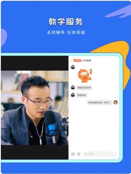易学课堂
