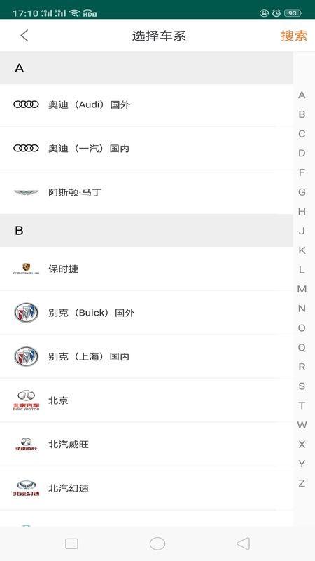195修车云平台