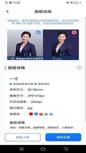skidsense安卓免费版 v3.1.3