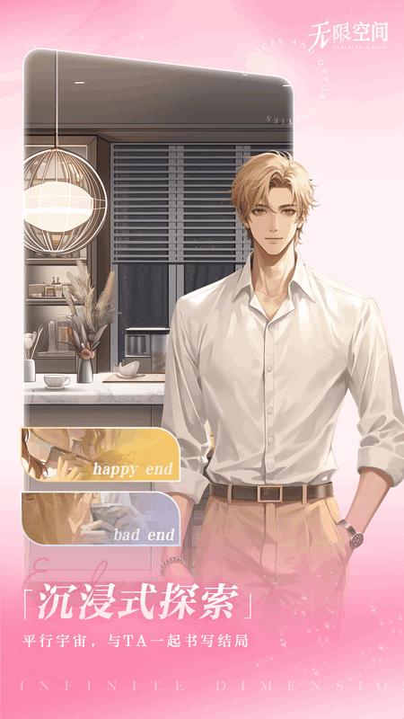 网易心颜AIv2.11.6 官方版