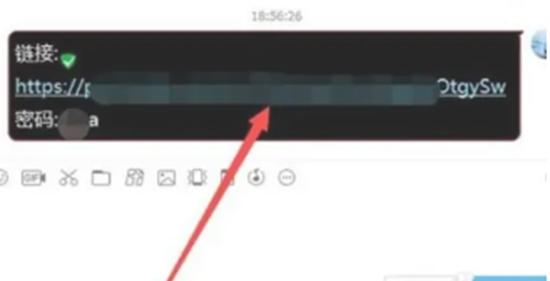 百度网盘永久会员版2024