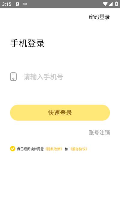 棒小孩成长记app官方版v1.8.5 安卓版 v5.5.2