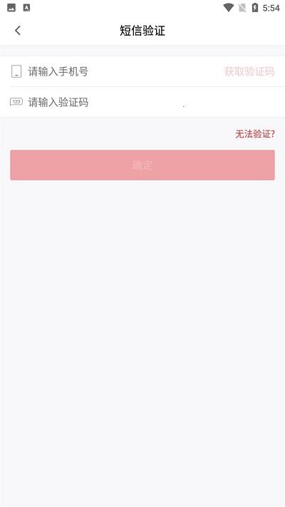 中油员工宝最新版本
