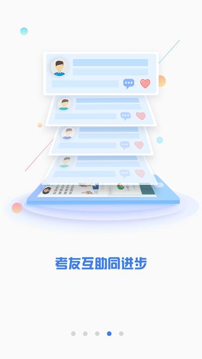 泽稷金融题库