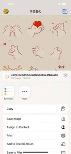 手势变化香蕉最新