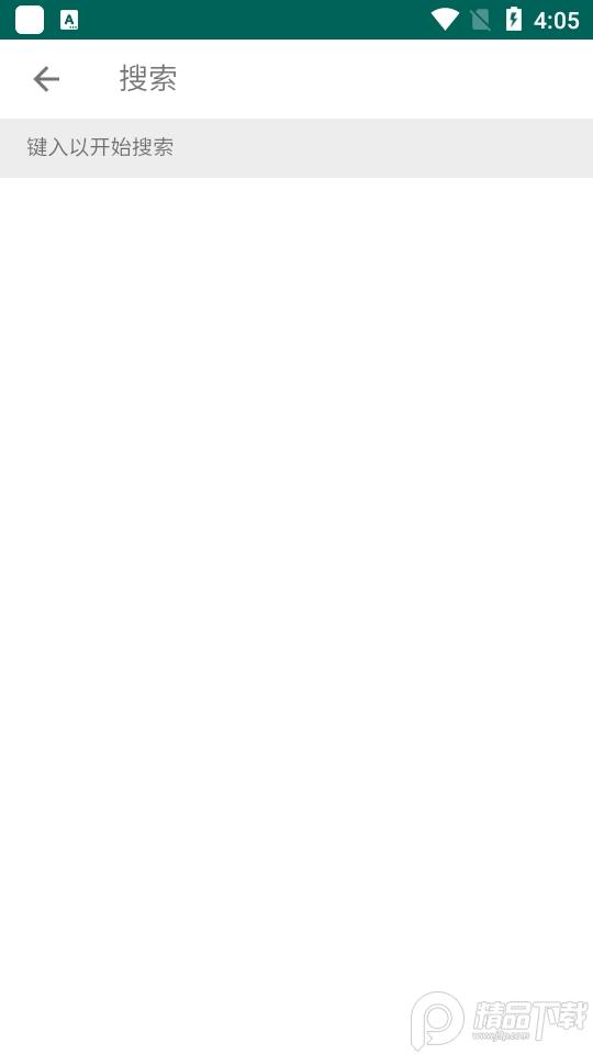 大学生活质量指北app安卓版V3.0 手机最新版 v4.3.3