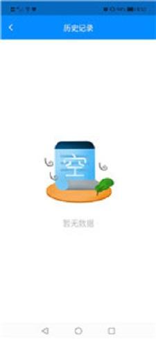方和文字识别扫描