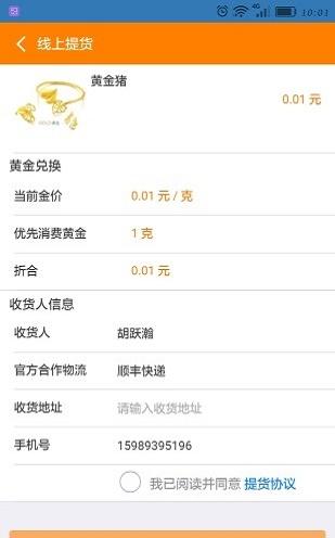 金持