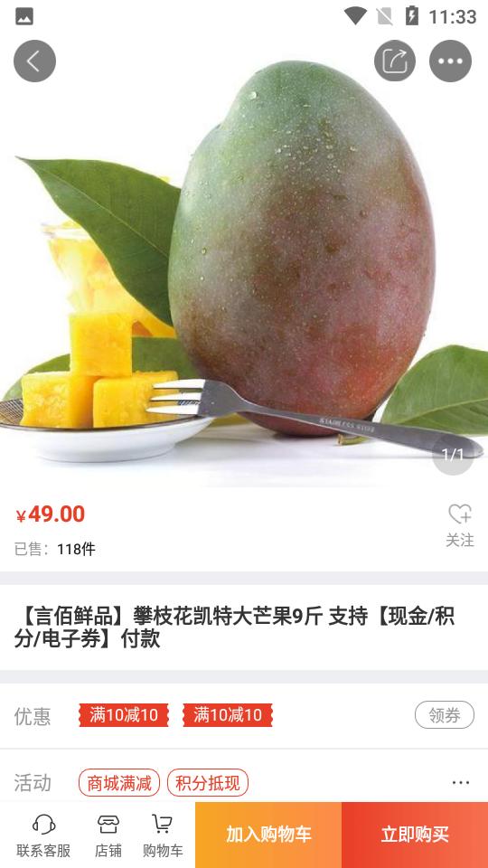 融e购APP官方版2.6.0.7.0 安卓手机版 v5.0.2