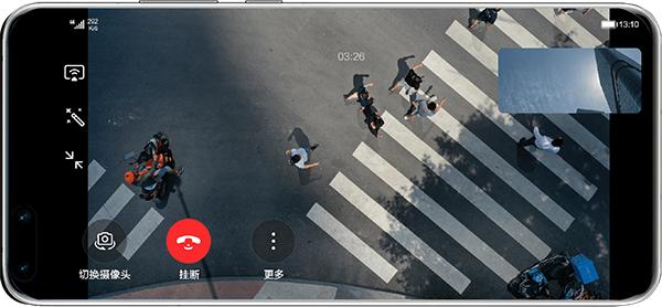 畅连通话免费版