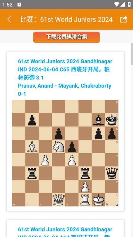 老马识谱app1.0.0 最新版 v6.2.4