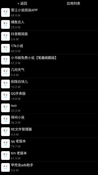 无空手表应用商店v2.4.1 安卓版 v3.4.1