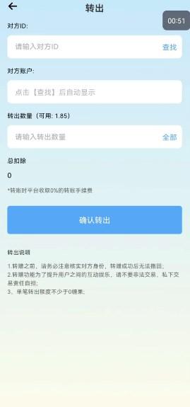 糖果运动最新版v1.0.0 最新版 v3.5.4