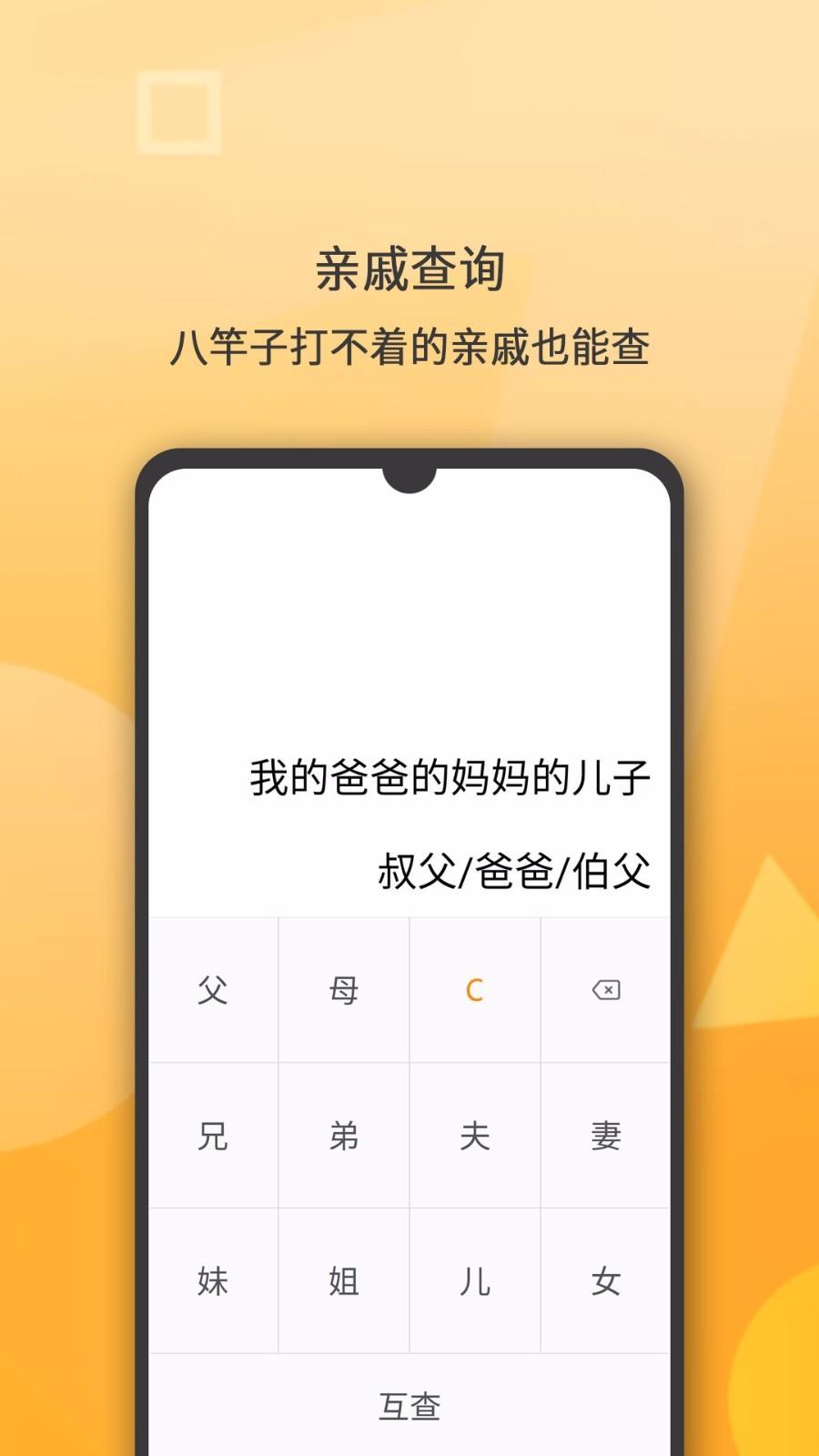 多功能科学计算器