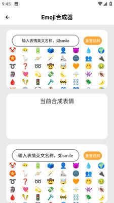 Bumble交际小助手 v5.5.4