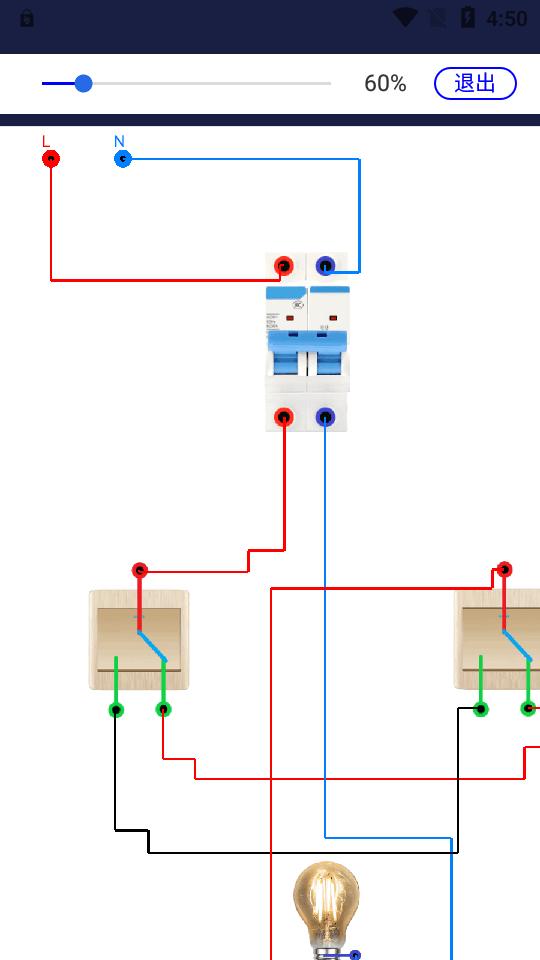 电工仿真接线app软件v1.0.0 安卓最新版 v6.1.1