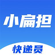 快递员小扁担app4.4.6 安卓版