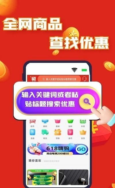 一手折扣