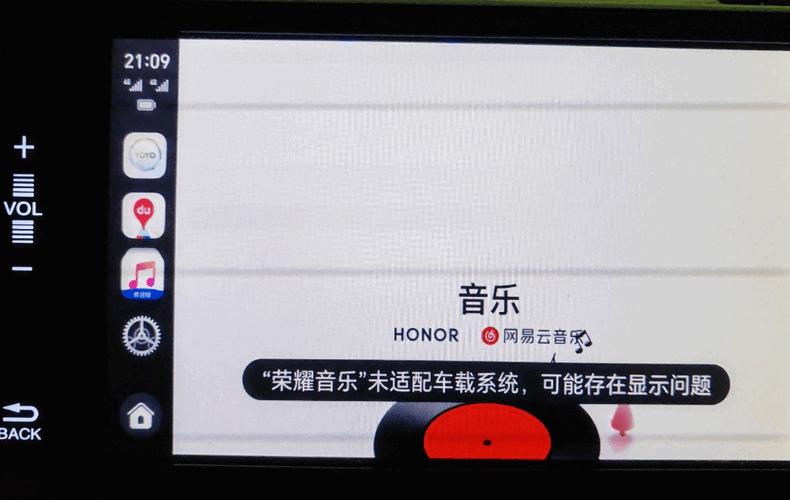 荣耀车联官方版v8.0.0.320 安卓最新版 v4.5.3