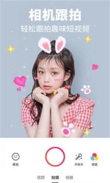 美图秀秀最新版